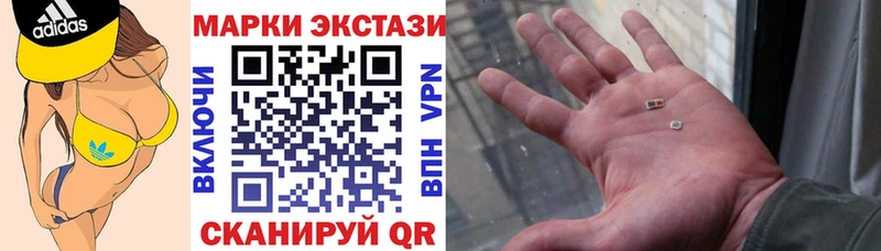 блэк спрут маркетплейс  Шуя  Марки NBOMe 1,5мг  это формула  купить  