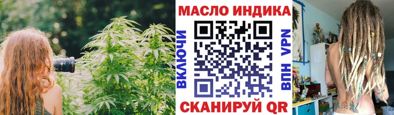 ТГК концентрат  Шуя 