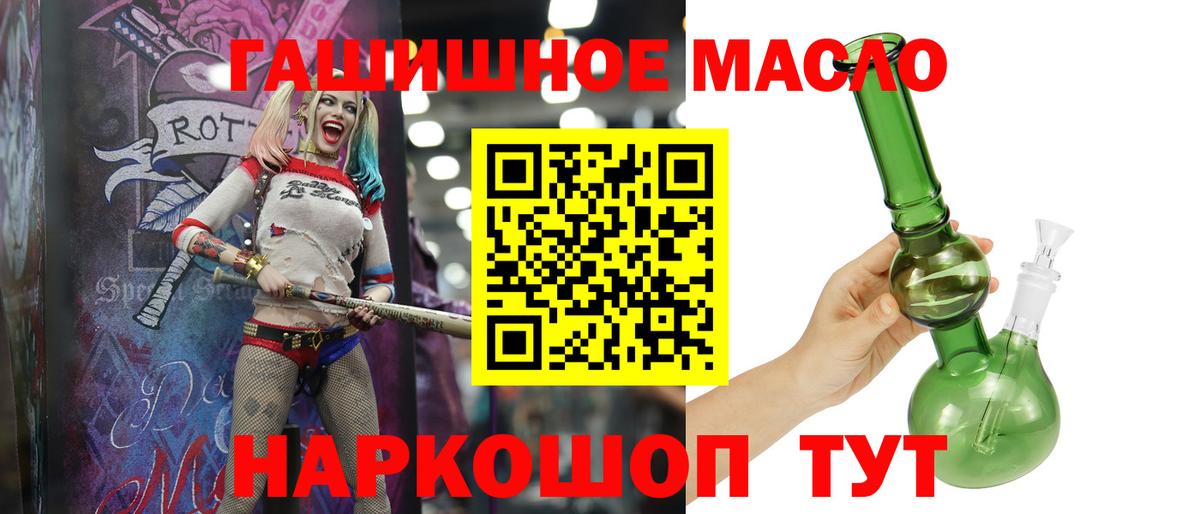 ТГК Wax Шуя