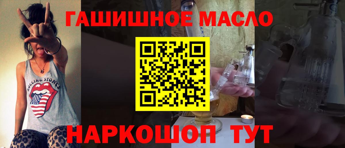 Дистиллят ТГК концентрат  ТГК жижа  Шуя  Вход с VPN 