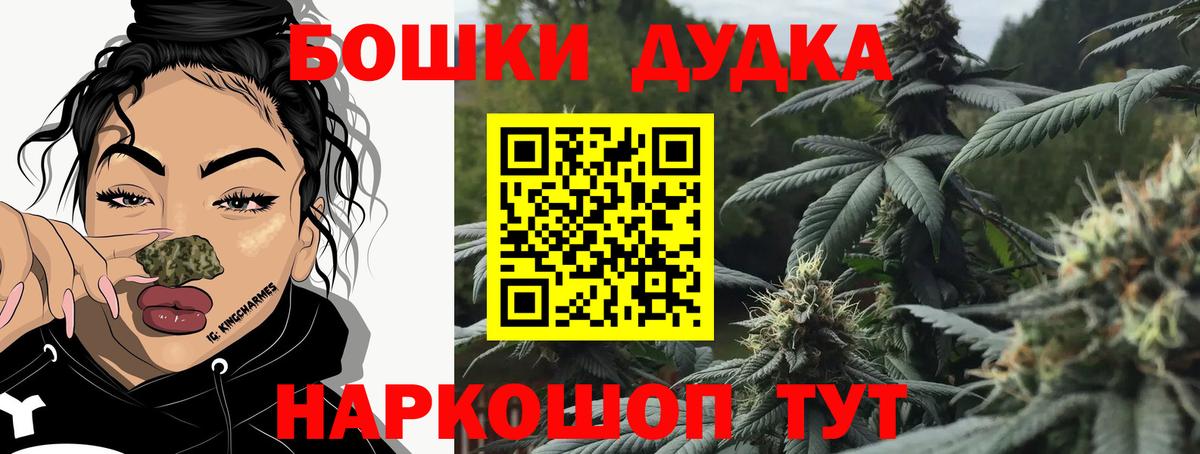 Шишки марихуана SATIVA & INDICA Шуя