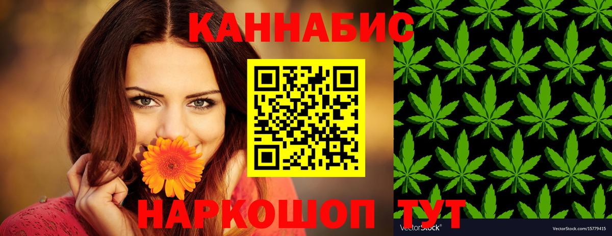 Канабис LSD WEED  Вход с VPN  Шуя  Каннабис THC 21%  Каннабис семена  Бошки Шишки Ganja 